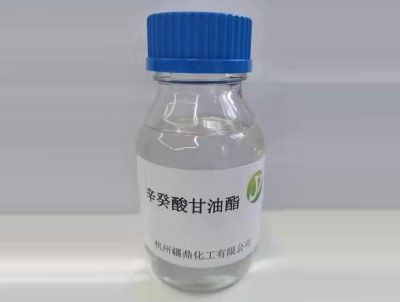 辛癸酸甘油酯(GTCC)