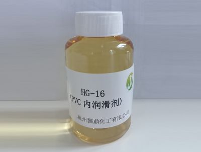 HG-16 PVC internal lubricant