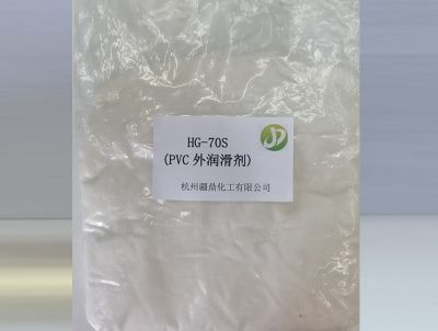 HG-70S PVC external lubricant